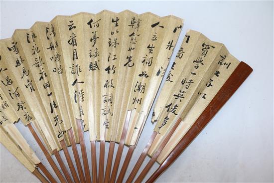 A Chinese bamboo and paper leaf fan and a kesi dragon fan case, early 20th century,